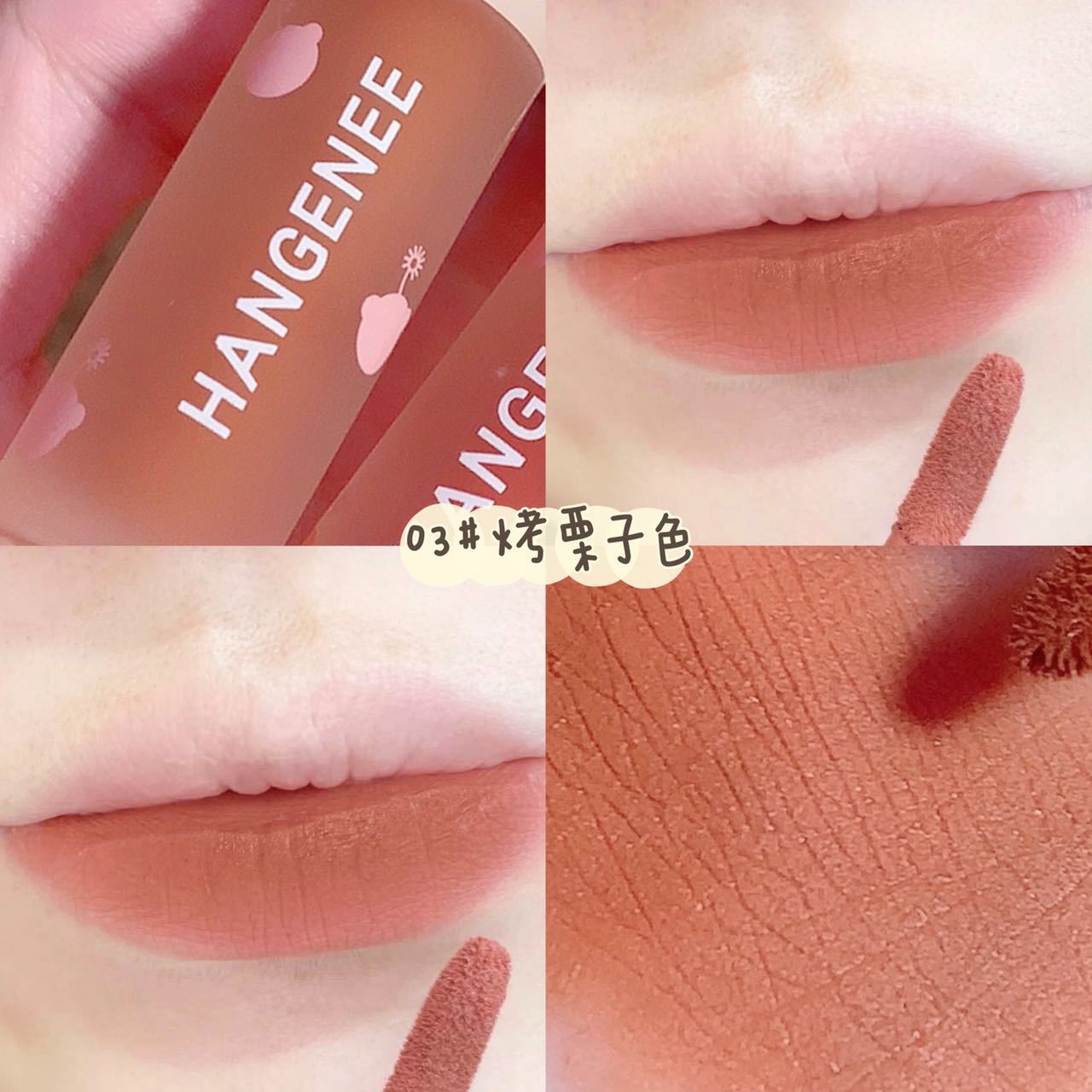 &amp;HANGENEE Han Jini Firework Bear Lip Glaze Niche အမှတ်တံဆိပ် Mirror Water Glossy Lip Glaze သက်သာသော နှုတ်ခမ်းနီ လက်ကား 