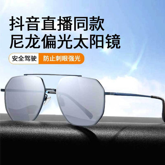 Lois same nylon polarized color-changing sunglasses for driving JS8536 Douyin live fashion sunglasses 