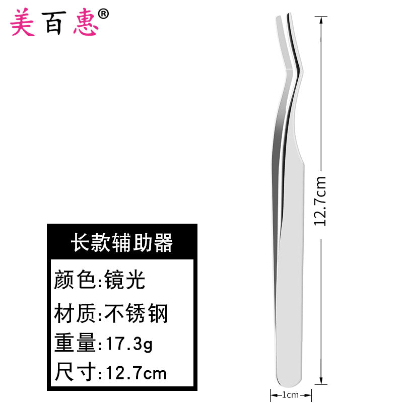 1.8mm厚度不锈钢 嫁接睫毛长辅助器 彩色带梳镊子眼睫毛辅助工具