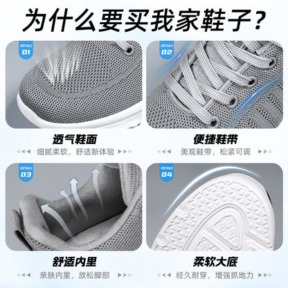鞋子男2023夏季新款飞织网面透气单鞋外贸批发软底舒适休闲鞋男鞋