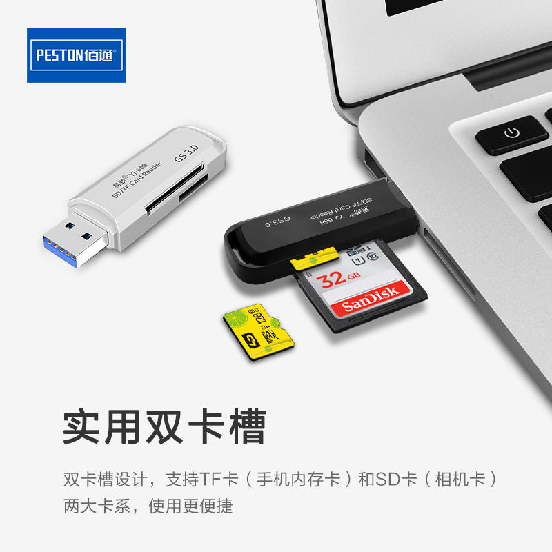 易劲YJ-668高速USB3.0相机TF单反SDXC内存卡micro SD二合一读卡器