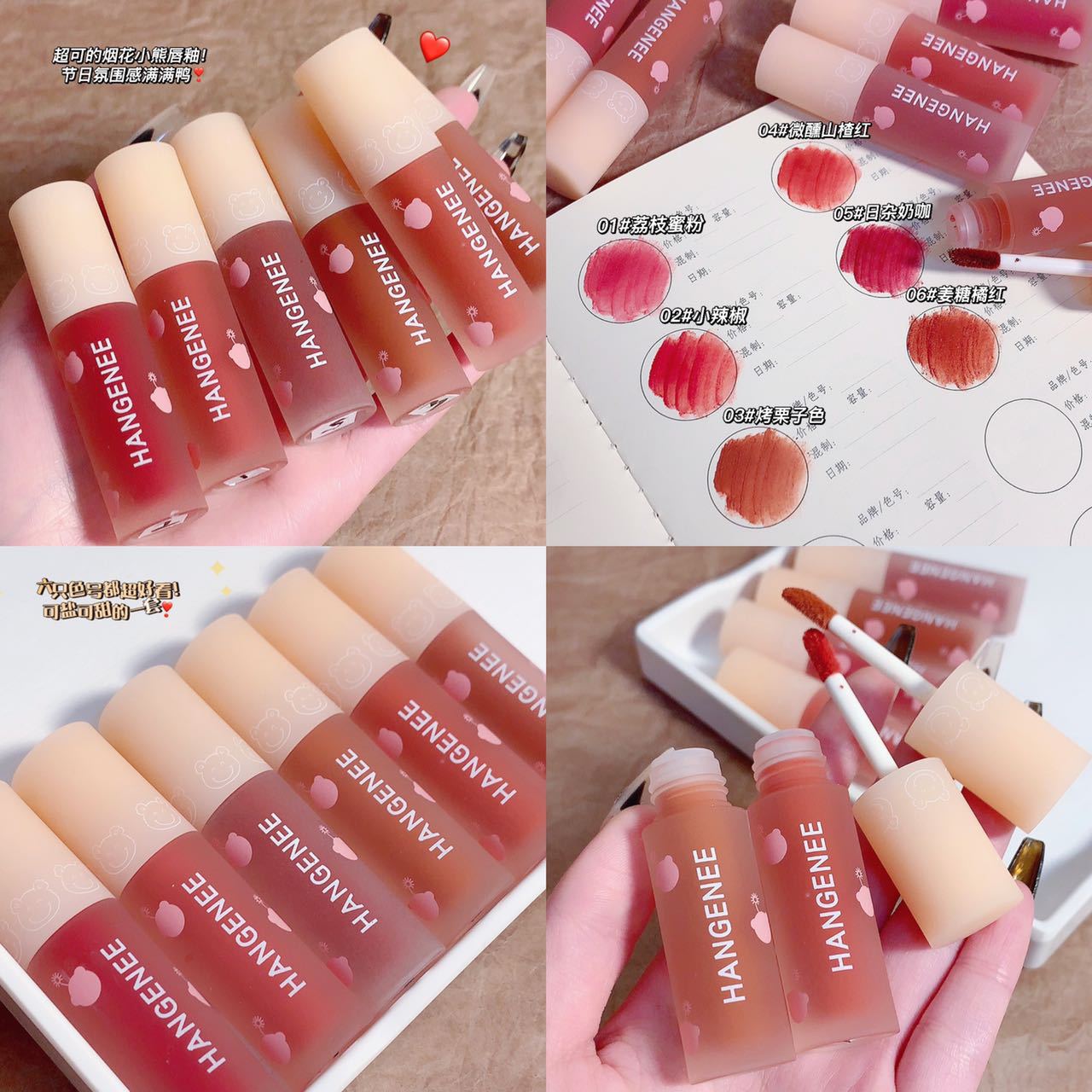 &amp;HANGENEE Han Jini Firework Bear Lip Glaze Niche အမှတ်တံဆိပ် Mirror Water Glossy Lip Glaze သက်သာသော နှုတ်ခမ်းနီ လက်ကား 