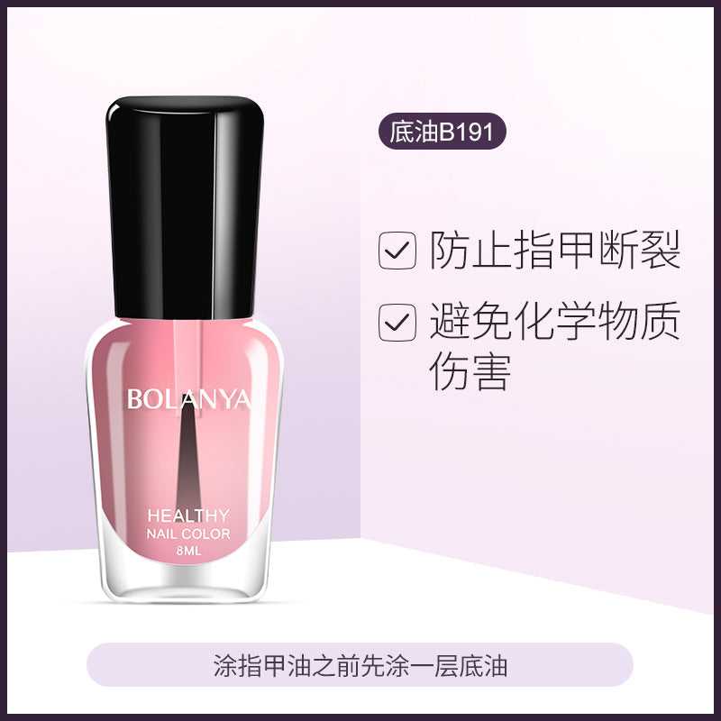 Water-based nail polish, no-bake, quick-drying, tear-off transparent nail polish, manicure shop special finger edge oil, no-bake, long-lasting 