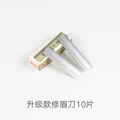 10 pieces of decorative eyebrow blades carbon steel eyebrow razor single-sided corrugated blade makeup artist eyebrow trimmer beauty tool 
