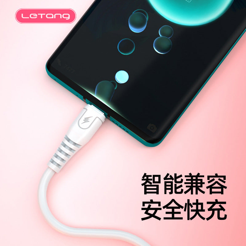 乐糖3米加长适用iPhone安卓Type-C数据线6A超级快充手机充电线3m