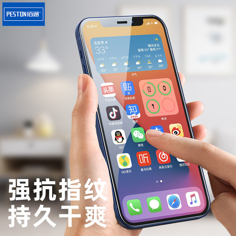 佰通Mate30 NOVA 2 P  20 10 9 PLUS P30 10Pro钢化手机贴膜