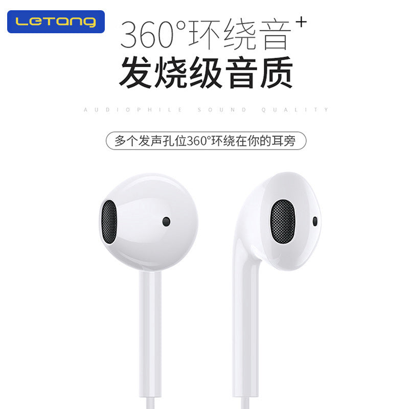 乐糖E5入耳式typec接口半入耳机适用于安卓手机通用有线耳塞扁孔