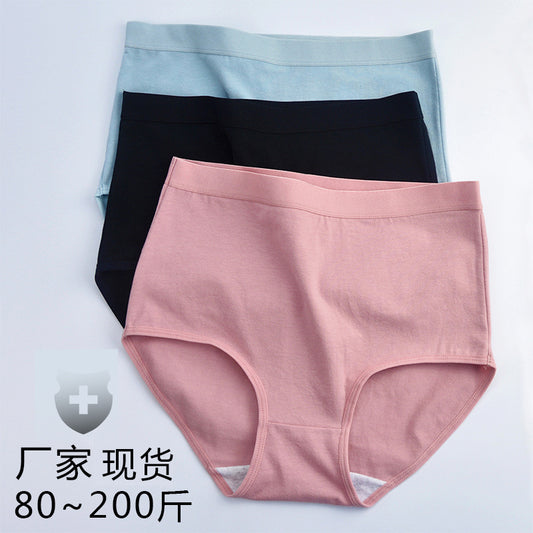Women's high waist panties, women's abdomen, buttocks, mother's plus size panties, pure cotton, solid color, fattening, spot shorts wholesale 