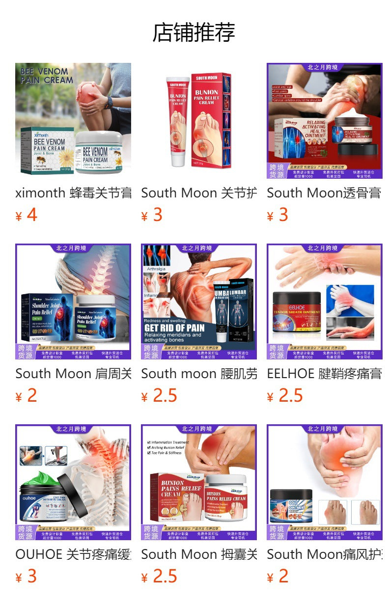 South Moon Joint Care Gel Body Massage Cream relieves knee, lumbar, shoulder and neck muscle pain 