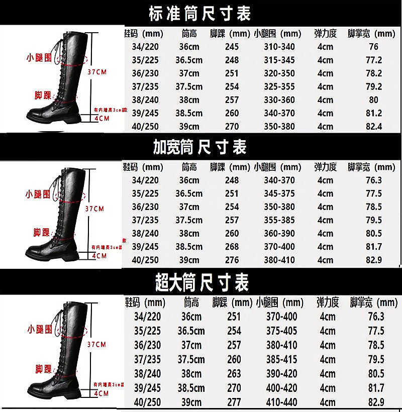 长靴女不过膝2023新款内增高骑士靴高筒系带小个子显瘦高筒机车靴