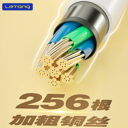 乐糖120W超级快充数据线适用iPhone安卓Type-C手机6A大功率充电线