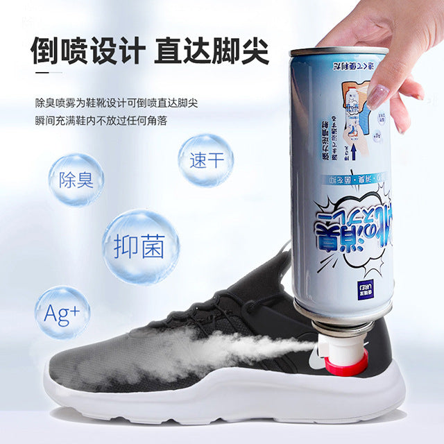 鞋子鞋袜除菌防臭除臭剂杀菌消毒脚臭喷雾剂篮球鞋清新去异味利器
