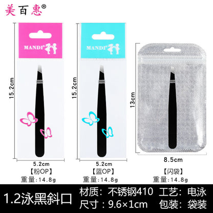 1.2正斜口泳黑 1.5彩色眉夹镊子包装修整眉毛化妆眉夹美容工具