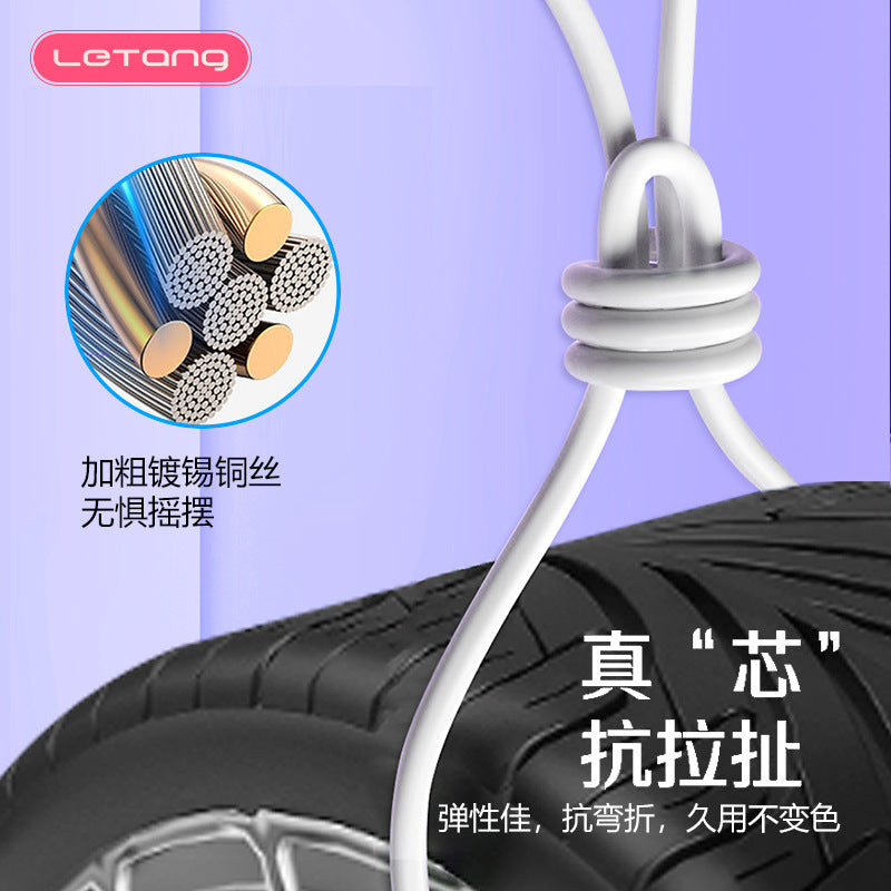 乐糖120W充电线快充适用iPhone安卓iPad平板手机Type-C闪充数据线