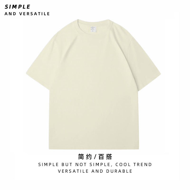 220G重磅新疆精梳纯棉短袖纯色圆领男款落肩宽松半袖空白T-shirt