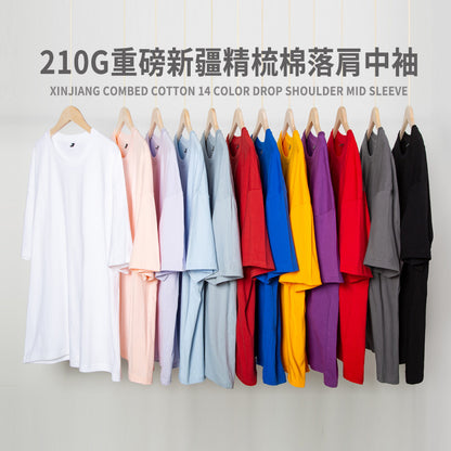 210克重磅纯棉落肩纯色五分袖宽松大码男装衣服中袖圆领潮牌t恤女