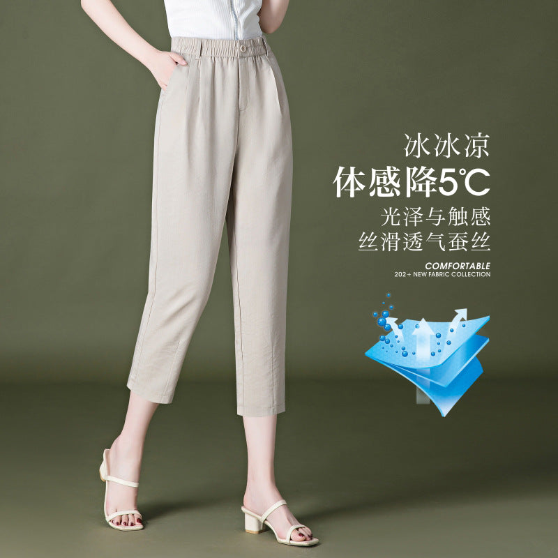 2023夏季新款女士微弹直筒裤子大码显瘦八分休闲哈伦裤宽松薄高腰