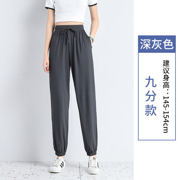 Ice Silk Sports Pants Women's Summer Thin Section Loose Beam Casual Wide Leg Harem Pants Nine Points Anti-mosquito Lantern Pants 