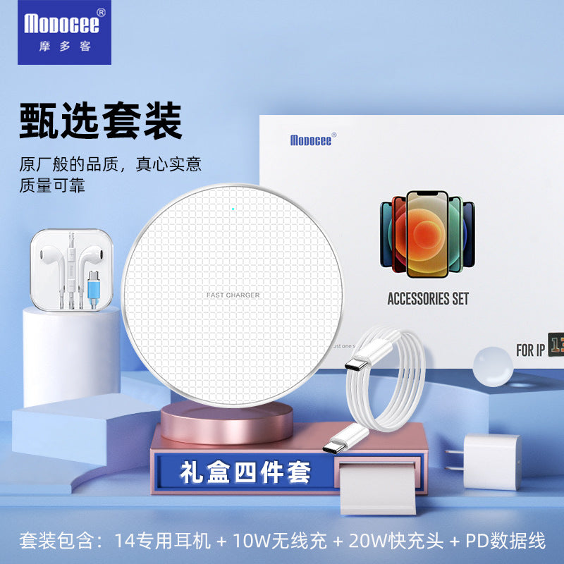适用iPhone14 13Pro Max手机无线PD充电器耳机20W快充头礼盒套装