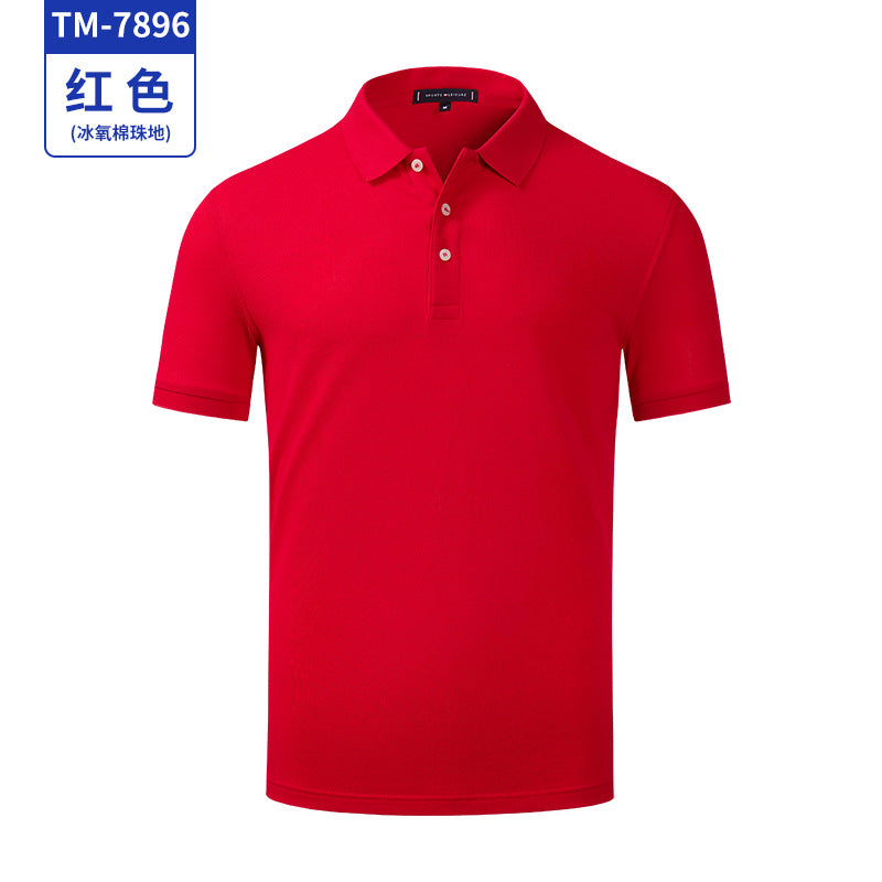 纯棉短袖polo衫定制工作服企业工衣订做翻领t恤文化衫印logo夏季