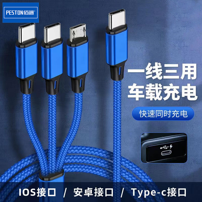 佰通PD一拖三车载type-c接口适用iPhone14手机数据线安卓快充电线