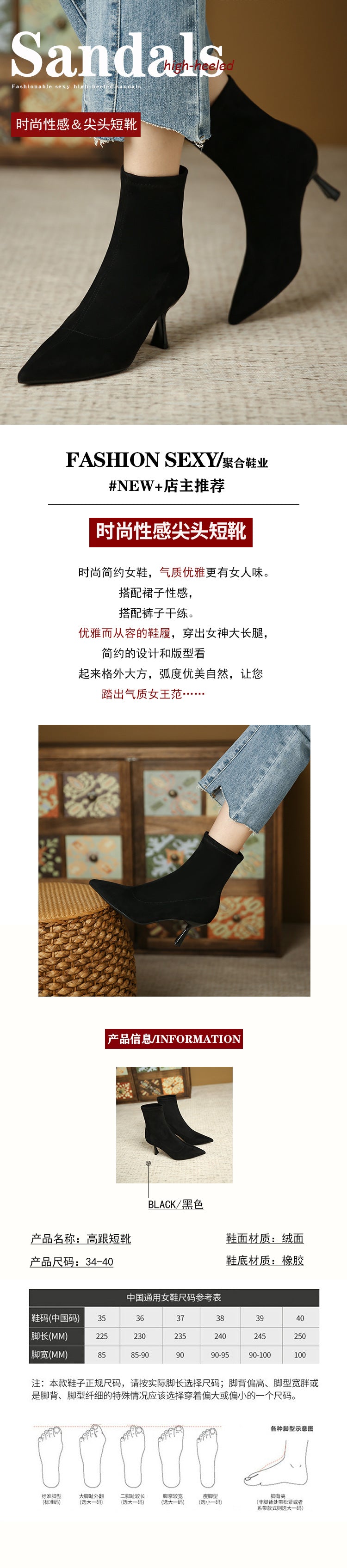 333-1 欧美时尚细跟尖头高跟短靴显瘦绒面短靴秋冬弹力短筒女靴子