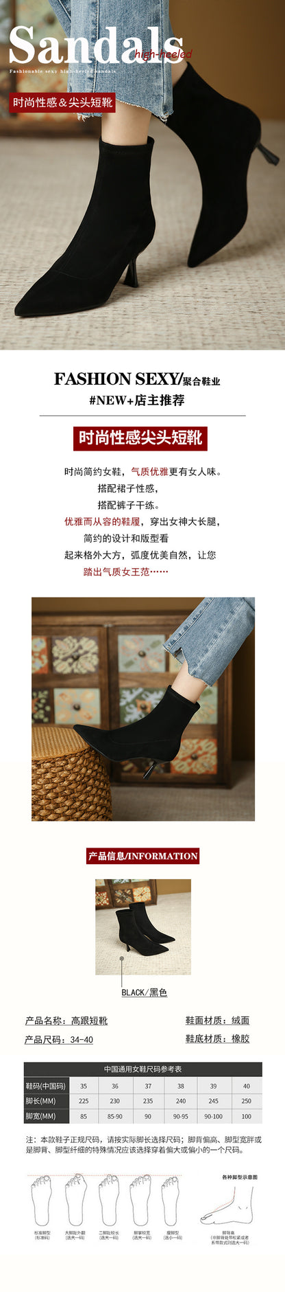 333-1 欧美时尚细跟尖头高跟短靴显瘦绒面短靴秋冬弹力短筒女靴子