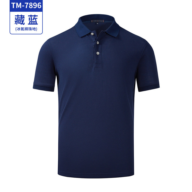 纯棉短袖polo衫定制工作服企业工衣订做翻领t恤文化衫印logo夏季
