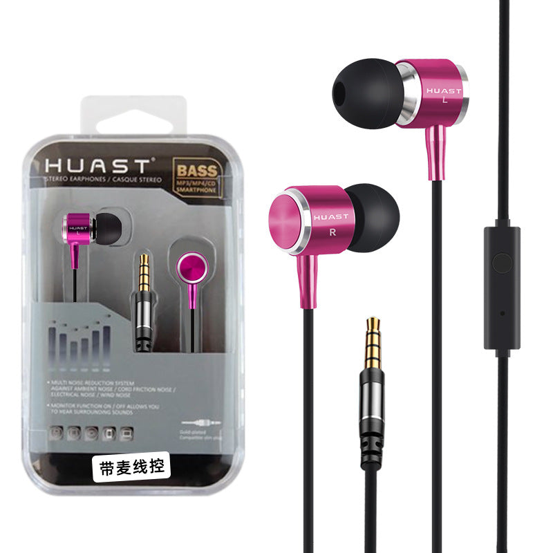 佰通HST-22金属耳机入耳式线控重低音适用通用手机电脑耳机工厂