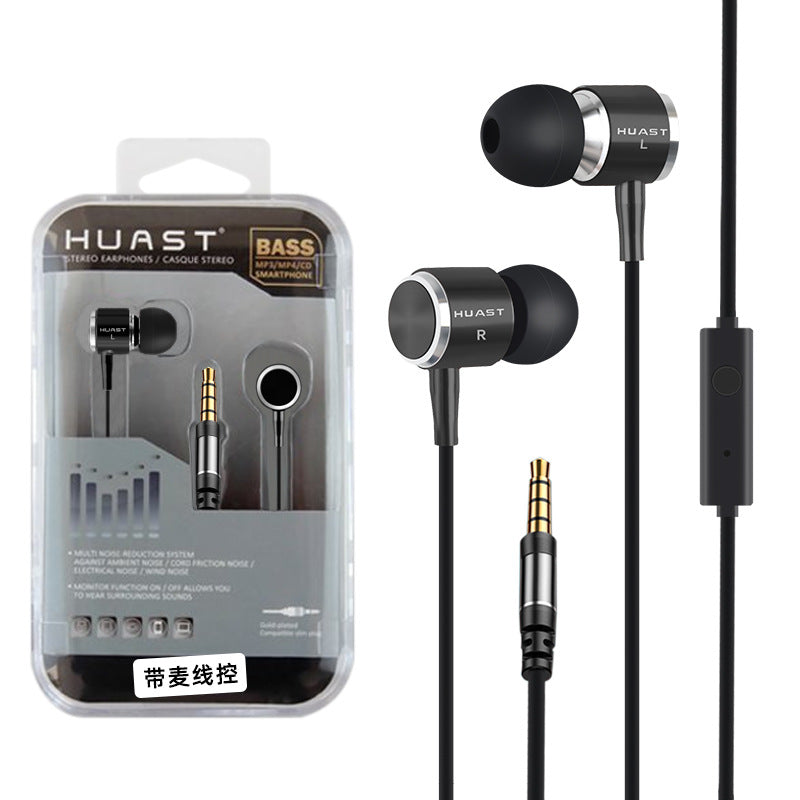 佰通HST-22金属耳机入耳式线控重低音适用通用手机电脑耳机工厂