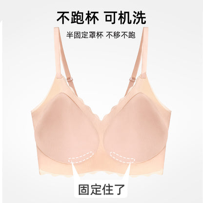 【莱卡】冰丝凉感无痕内衣女无钢圈小胸聚拢专用薄款美背文胸女士