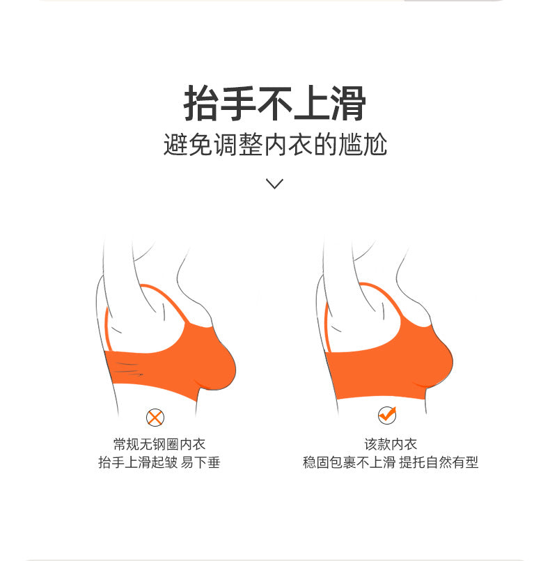 软支撑秋冬新款法式女士胸罩无痕内衣女小胸聚拢薄款文胸无钢圈
