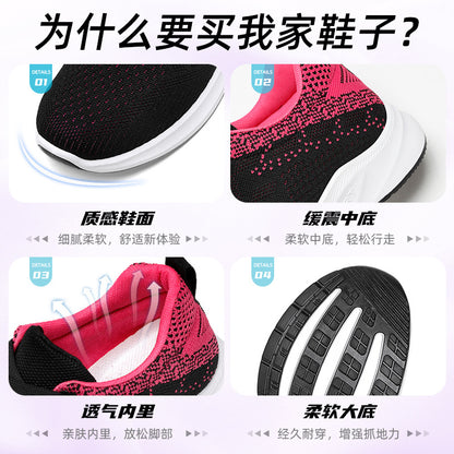 鞋子女2024新款外贸女鞋批发shoes跨境透气休闲鞋软底运动鞋女