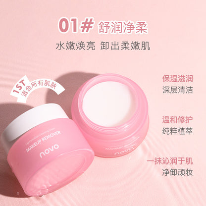 NOVO Lightweight Cleansing Balm Delicate, Soft and Refreshing Cleansing Oil Cleanses Face, Eyes and Lips for Deep Cleansing 