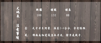 23 spring and summer cotton and linen women's new products Nianbaixiu spinning retro light breathable sweat-absorbing women's suspender dress skirt 