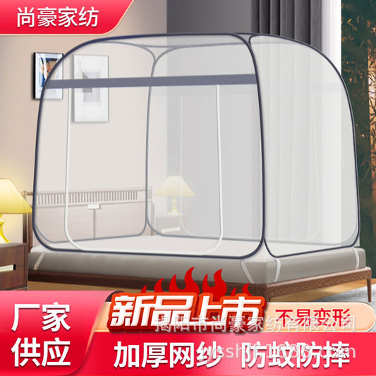 Summer new mosquito net installation-free yurt tent zipper with bottom integrated steel wire net can be folded for home use 