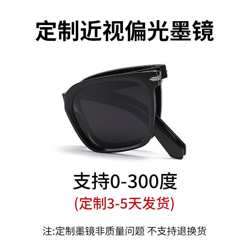 New folding sunglasses TR90 ultra-light polarized sunglasses 7530 sunshade and sunscreen can be equipped with myopia polarized sunglasses 