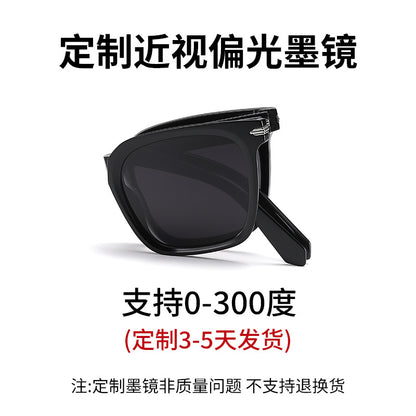 New folding sunglasses TR90 ultra-light polarized sunglasses 7530 sunshade and sunscreen can be equipped with myopia polarized sunglasses 