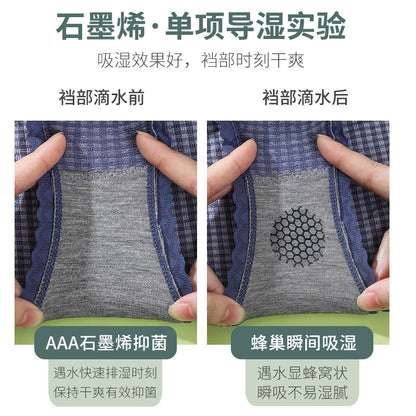【独立装】日系网红无缝石墨烯内裤女格子蕾丝中腰抗菌少女三角裤