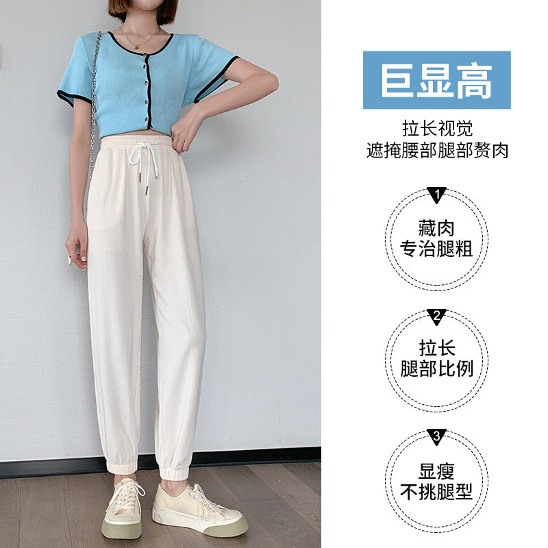 Ice silk sports pants women's summer thin beige small size with bundled feet sunscreen casual anti-mosquito quick-drying lantern pants 