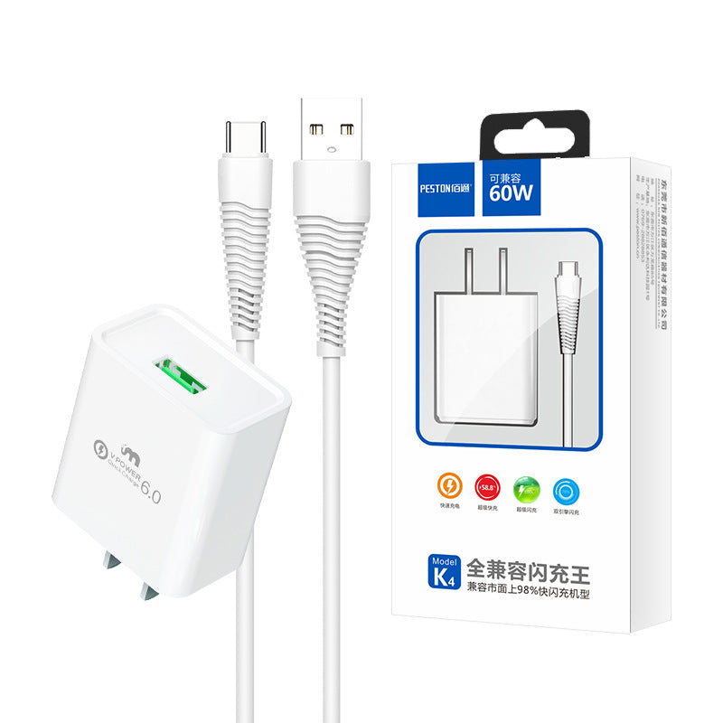 佰通K4适用iPhone安卓Type-C闪充套装22.5W快充数据线充电器