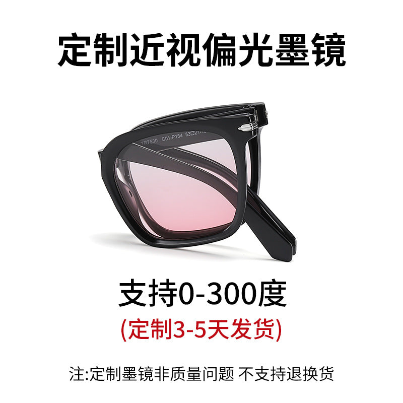 New folding sunglasses TR90 ultra-light polarized sunglasses 7530 sunshade and sunscreen can be equipped with myopia polarized sunglasses 