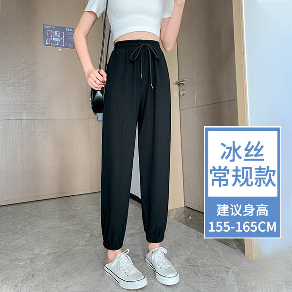 Ice silk sports pants women's summer thin beige small size with bundled feet sunscreen casual anti-mosquito quick-drying lantern pants 
