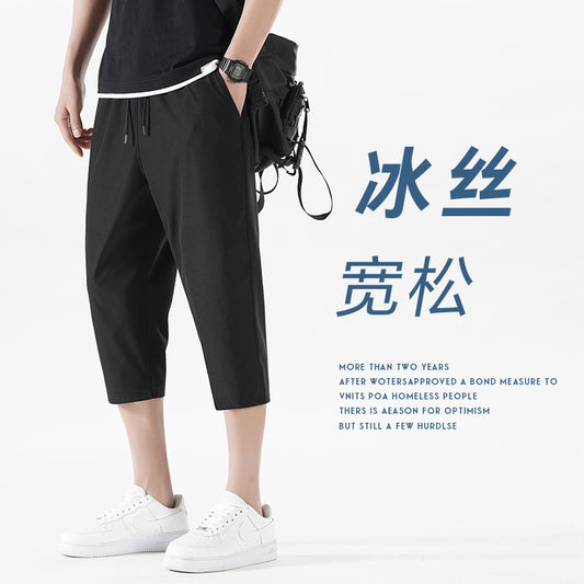 Enbu summer new men's Korean version loose ice silk thin section casual sports solid color cropped pants trendy couple pants 