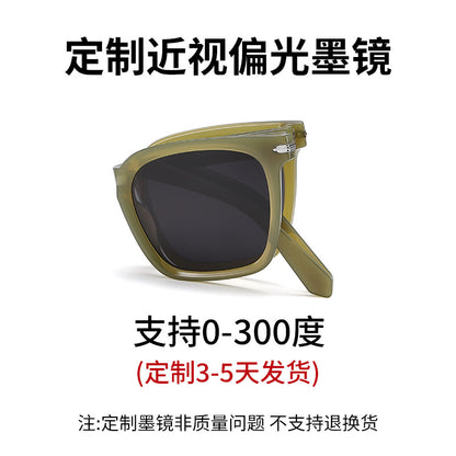 New folding sunglasses TR90 ultra-light polarized sunglasses 7530 sunshade and sunscreen can be equipped with myopia polarized sunglasses 
