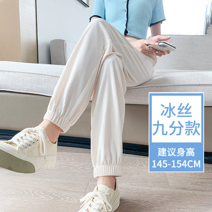 Ice silk sports pants women's summer thin beige small size with bundled feet sunscreen casual anti-mosquito quick-drying lantern pants 