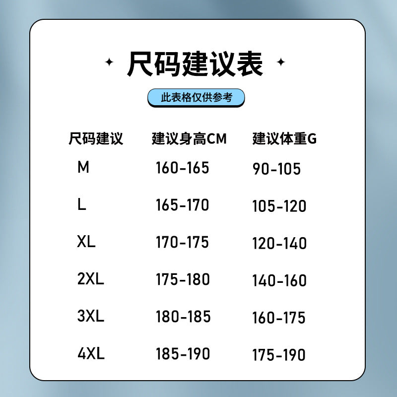 撞色拼接圆领卫衣男士春秋季宽松休闲情侣网红同款打底衫上衣服男