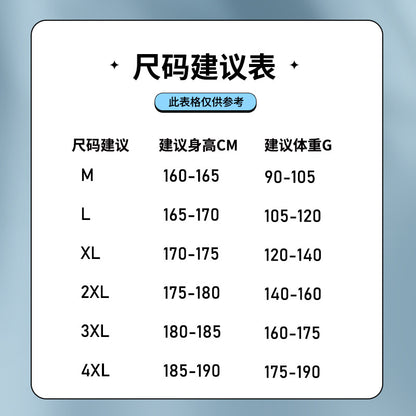撞色拼接圆领卫衣男士春秋季宽松休闲情侣网红同款打底衫上衣服男