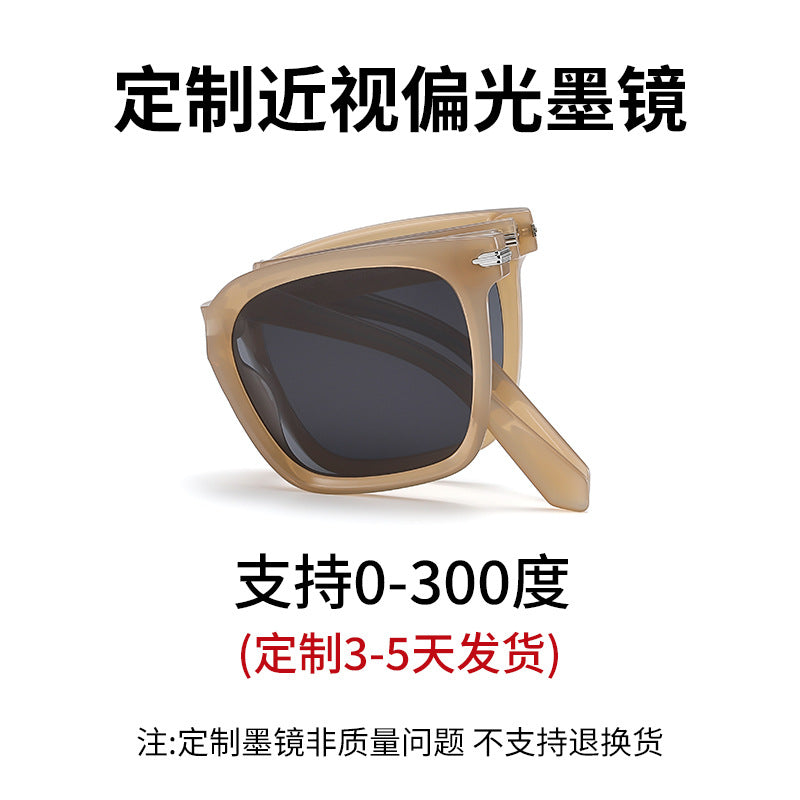 New folding sunglasses TR90 ultra-light polarized sunglasses 7530 sunshade and sunscreen can be equipped with myopia polarized sunglasses 