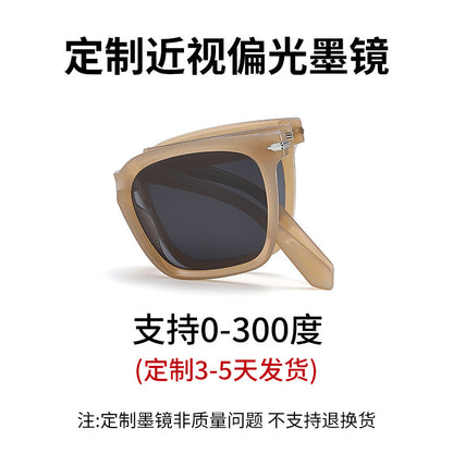 New folding sunglasses TR90 ultra-light polarized sunglasses 7530 sunshade and sunscreen can be equipped with myopia polarized sunglasses 